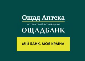 Ощадбанк через суд намагається забрати свою назву і стилістику в мережі аптек