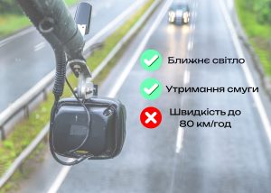 Законопроєкт про штрафні бали для водіїв вже пів року без руху в парламенті