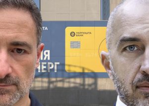 НБУ вимагає відсторонити Смілянського від керівництва Укрпоштою