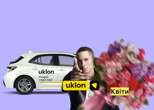 Сервіс таксі Uklon додав маркетплейс у свій застосунок і почав продавати квіти