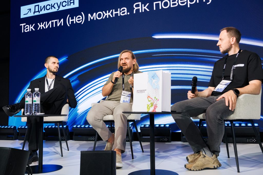 Щорічна зустріч Forbes Development 2026