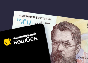 Гроші із Зимової єПідтримки потрібно використати до кінця червня