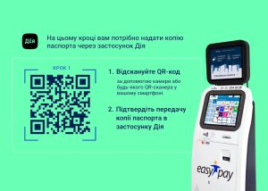 Нацбанк може ввести фотофіксацію поповнення карток через готівкові термінали