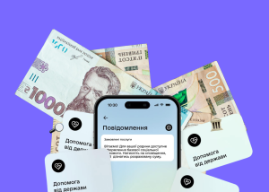 Базову соціальну допомогу масштабують на всіх отримувачів соцвиплат
