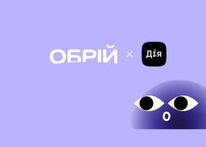 Мінекономіки створює систему Обрій для пошуку роботи та навчання