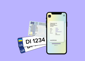У МВС пояснили, у яких випадках відмовляють у перереєстрації авто
