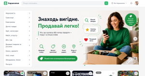 Нова платформа 