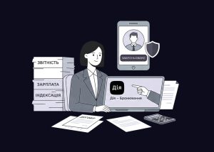 Від створення додаткового органу для перевірки бронювань відмовились