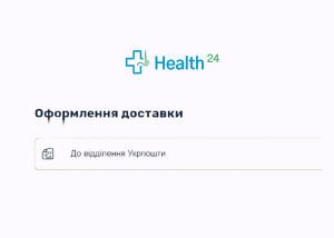 Аналог Helsi інтегрував доставку ліків через Укрпошту