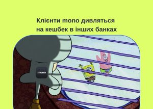Карткою якого банку розраховуватися у липні – найкращий кешбек за категоріями