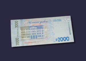 Після презентації 2000 грн НБУ знову звинуватили у використанні піратського шрифту