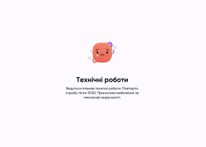 У ПУМБ повідомили про перебої в роботі сервісів після ракетного обстрілу Києва