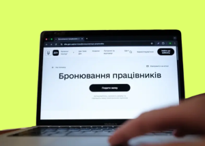 Кабмін спростив перебронювання працівників критичних підприємств