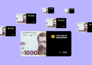 Квітневий Національний кешбек потрібно використати до кінця дня