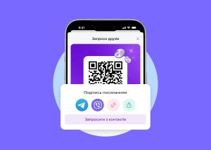 Сервіс NovaPay також запустив реферальну програму для друзів