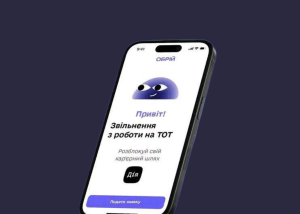 Українці зможуть дистанційно звільнитися з підприємств на окупованих територіях