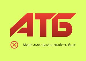 Супермаркети вже почали впроваджувати обмеження на продаж товарів