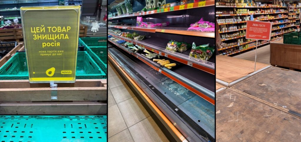 фото пустих полиць в супермаркетах через російські обстріли
