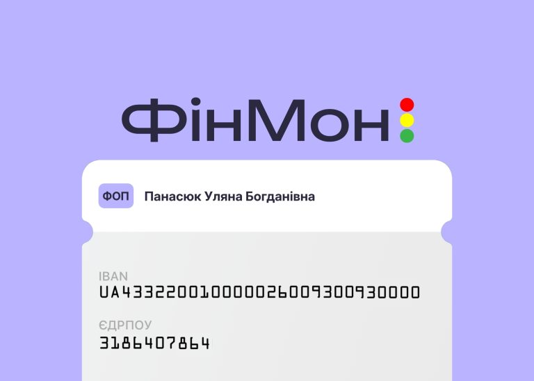 Банки почнуть уважніше перевіряти частину ФОП. Кого це стосується та як уникнути проблем