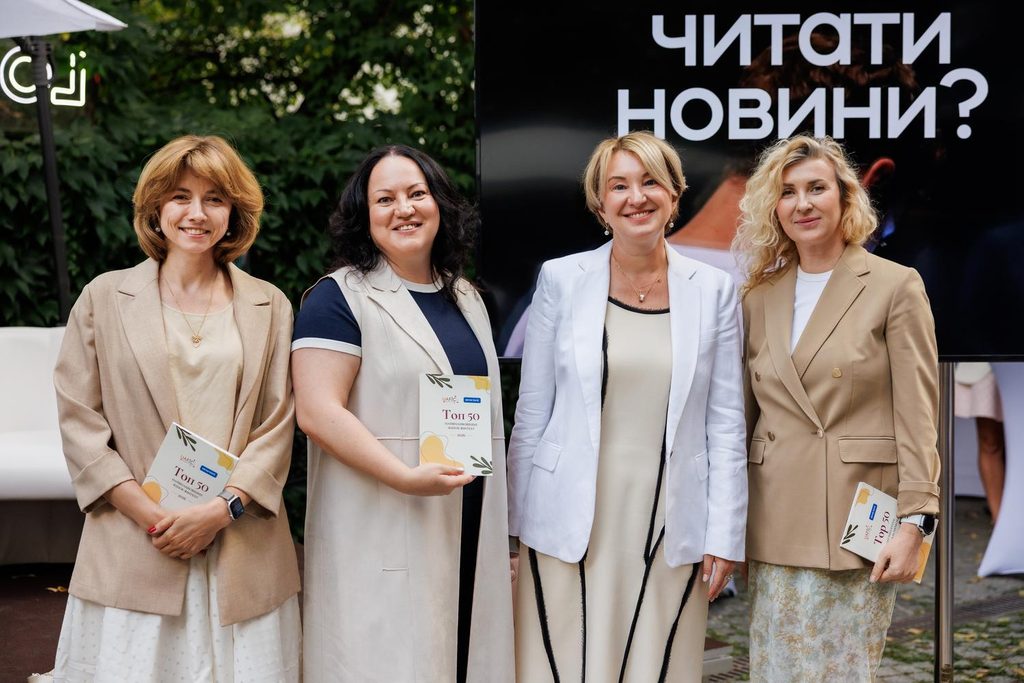 ТОП-50 найвпливовіших жінок фінтеху 2026