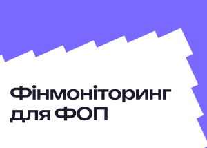 Банки почнуть уважніше перевіряти частину ФОП. Кого це стосується та як уникнути проблем