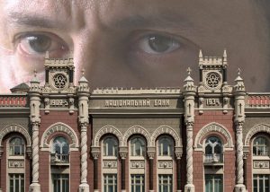 Зеленський незадоволений Пишним через близькість до МВФ і жорстку політику НБУ