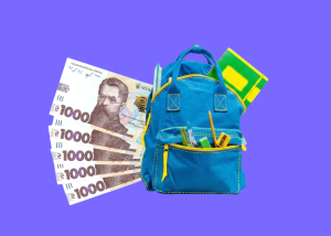 У Дії відкрили подачу заяв на Пакунок школяра