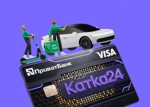 ПриватБанк запропонував до 50% знижки на таксі, доставку і самокати Bolt
