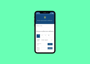 Податки можна буде сплачувати через Apple Pay і Google Pay в оновленому кабінеті ДПС