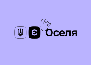 Ставку за єОселею можуть знижувати залежно від кількості дітей