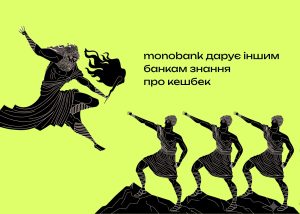 Карткою якого банку розраховуватися у серпні – найкращий кешбек за категоріями