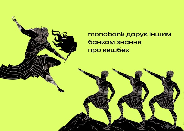Карткою якого банку розраховуватися у серпні – найкращий кешбек за категоріями