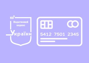 При стягненні податкового боргу банки тепер чекатимуть накопичення грошей на рахунку