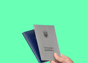 Пенсійний фонд змінив правила підтвердження страхового стажу
