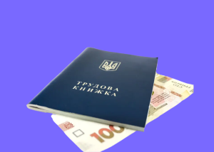 Страховий стаж для пенсії відтепер зараховують по-новому