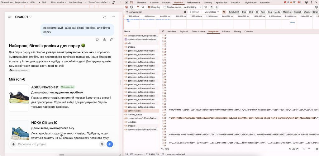 Chat GPT 2 Як покращити присутність бренду в ChatGPT: п’ять практичних кроків
