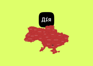 На базі Дії створять застосунок для сповіщень про повітряні загрози
