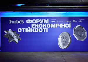 Україна погіршила прогноз зростання ВВП у 2026 році