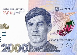 В обіг надійшла нова гривнева банкнота максимального номіналу
