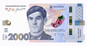 Nova banknota nominalom 2000 hryven stus В обіг надійшла нова гривнева банкнота максимального номіналу