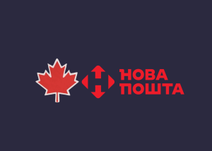 Нова пошта запустила доставку між Україною та Канадою