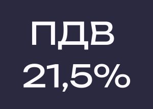 Податки можуть збільшити задля компенсації бізнесу наслідків російських атак