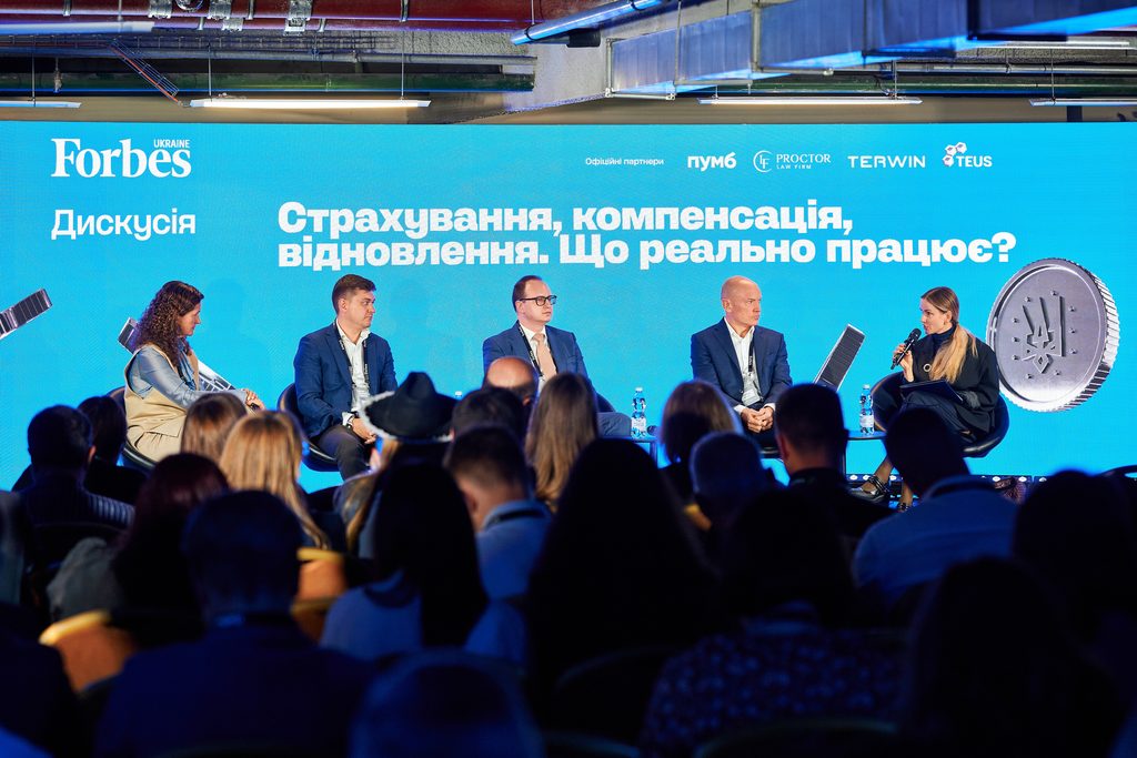 учасники Форуму економічної стійкості Forbes Ukraine. тема