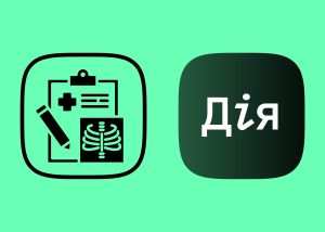 У Дії планують запустити медичний кабінет