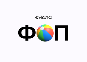 Рада зробила крок до запуску програми єЯсла для ФОП