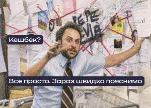 Карткою якого банку розраховуватися у вересні – найкращий кешбек за категоріями