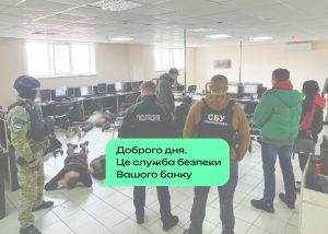 Рада ввела кримінальну відповідальність за шахрайські кол-центри