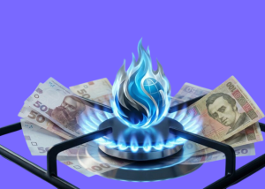 Пільгові ціни на газ для населення зафіксували до весни
