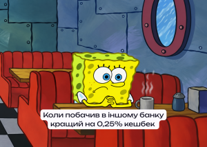 Карткою якого банку розраховуватися у жовтні – найкращий кешбек за категоріями